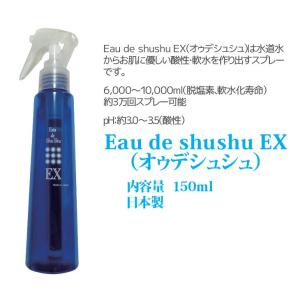 Inner Signal インナーシグナル リジュブネイトエキス 30ml 大塚製薬