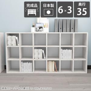 arne（アーネ） 本棚 大容量 a4 オープンラック 白 3段 リビング収納