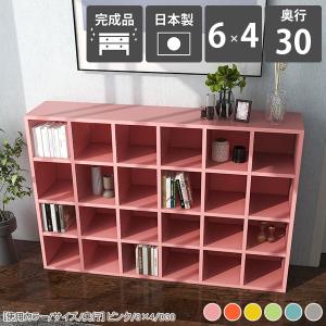 arne（アーネ） カラーボックス リビング収納 ディスプレイラック