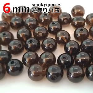 ルチルクォーツ グレードA バラ売り 8mm 1玉 ゴールドルチルクオーツ