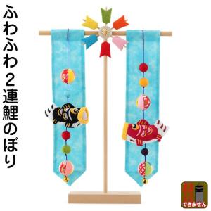 こいのぼり 旭天竜 鯉のぼり 庭園用 6m8点セット シルキー鯉 五色