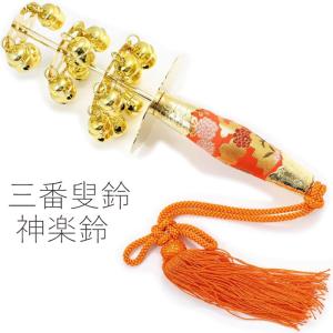 三番叟鈴 神楽鈴 巫女鈴 七五三鈴 A 日本舞踊小道具 : おどり用品の扇