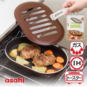 T-fal インジニオ・ネオ IHマロンブラウン・アンリミテッド セット9