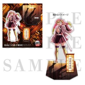 鬼滅の刃 名場面ジオラマフィギュア 胡蝶しのぶ 2022 バースデー