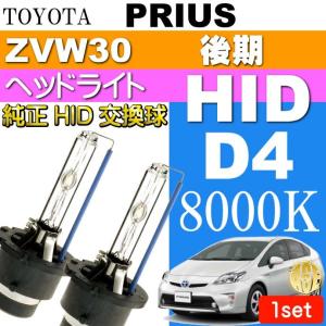 キューブ Z12/NZ12 純正 右ヘッドライト/ランプ キセノン HID