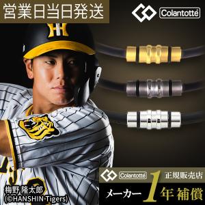 TAO コラントッテ ネックレス ラフィ RAFFI プレミアムゴールド 24金