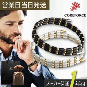 COREFORCE（コアフォース） コアフォースループ ブラックスピネル 50