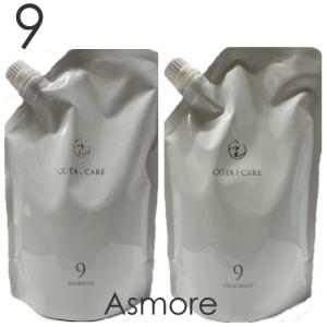 コタ アイ ケア アイケア トリートメント Y 3kg｜送料無料、あすつく