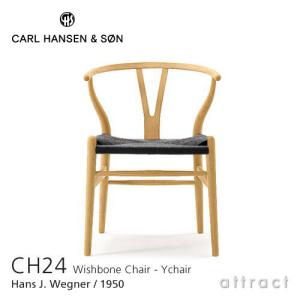 Carl Hansen ＆ Son（カール・ハンセン＆サン） Carl Hansen & Son