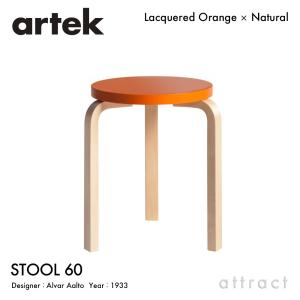 artek（アルテック） STOOL 60 スツール 3本脚 バーチ材 座面（バーチ