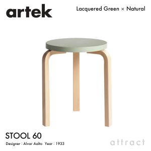 artek（アルテック） STOOL 60 スツール 3本脚 バーチ材 座面（バーチ