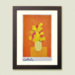 額付き】ベルナール・カトラン アートポスター北欧風インテリアに