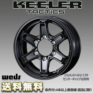 WEDS キーラータクティクス 16X7.0J +5 6H/139.7 グロスブラック