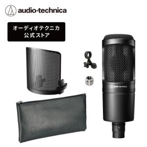 オーディオテクニカ（audio-technica） AT2040 ダイナミックマイク