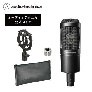 オーディオテクニカ（audio-technica） AT2035 コンデンサーマイク