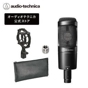 オーディオテクニカ（audio-technica） AT2040 ダイナミックマイク