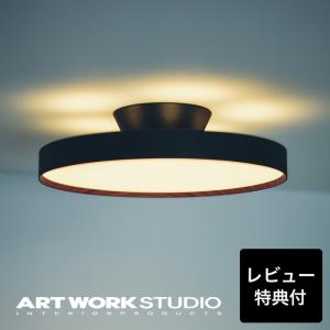ARTWORKSTUDIO（アートワークスタジオ） シーリングライト 12畳 アート