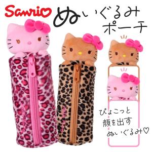 ハローキティ ぬいぐるみフェイスポーチ 日焼けキティ ポーチ 小物入れ