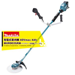 makita マキタ 充電式草刈機 MUR001GRM 未使用品 マキタ（makita） <在庫限り>草刈り機 充電式草刈機 Uハンドル 40Vmax
