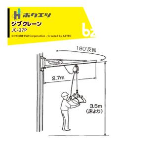 玄米キャッチャー　ライスホルダー（単品） イリノ 岡山農栄社 ライスホルダー<単品>キャッチャー部 RH-OP01B 30Kg