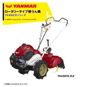 Kubota（クボタ） 【販売終了】クボタ 耕運機 耕うん機 TRS30 リヤ