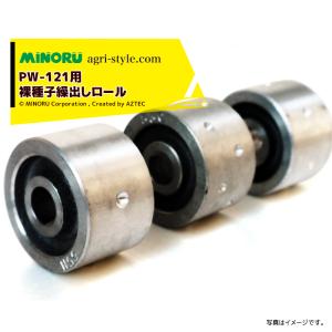 みのる 野菜播種機 PY-12　画像現状 みのる 野菜播種機 PY-12 画像現状 みのる 野菜播種機 PY-12 画像現状