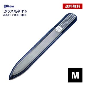 SHISEIDO（資生堂） ネールファイルNA 501 : キビマート - 通販