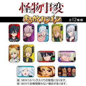 BANDAI（バンダイ） ヒロアカ タオル 僕のヒーローアカデミア フェイス