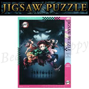 鬼滅の刃 ジグソーパズル1000ピース 溢れる想い No.1000T-142(激安