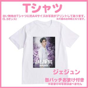 ジェジュン Tシャツ T-シャツ オマケ付き ts2-3 : バウンスショップ