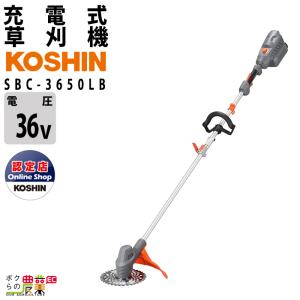 工進（KOSHIN） 草刈機 充電式 バッテリー 18V ループハンドル 肩掛け