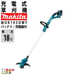 マキタ（makita） 【大型商品】【正規店】マキタ 充電式草刈機