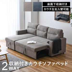 IKEA/イケア/通販】FRIHETEN フリーヘーテン コーナーソファベッド