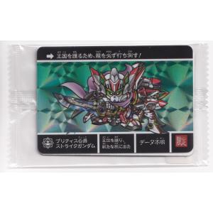 ナイトガンダムカードダスクエスト 未開封 KCQ PR 046 プラズマ