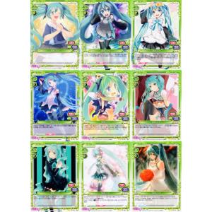 ムービック（movic） プレシャスメモリーズ「初音ミク」9種セット