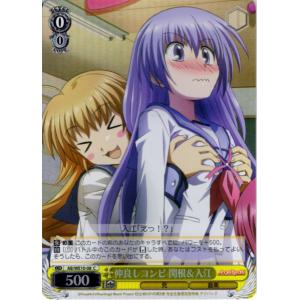 ヴァイスシュヴァルツ Ksm/WE50-37PRR 短夜 しろは (PRR プレミアレア