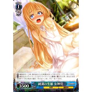 ヴァイスシュヴァルツ 勝利の女神：NIKKE ノイズ：クラシックディーバ