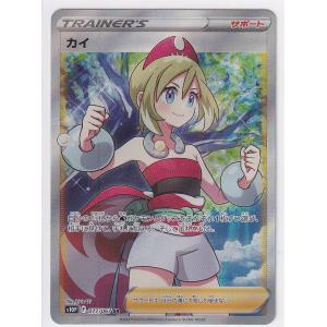 状態A】カトレア【SR】(080/070) [S6K] ポケモンカード【中古