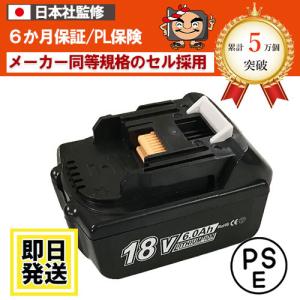 マキタ（makita） DC18RD 14.4/18V兼用2口急速充電器 (バッテリー2個を