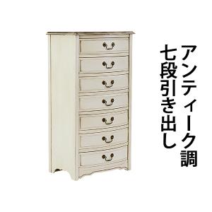 アンティーク調 5段 チェスト ホワイト 引出し 引き出し アンティーク
