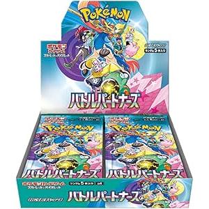 ポケモンカードゲーム 【予約】 スカーレット&バイオレット 拡張パック