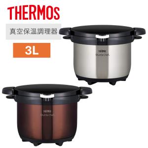 THERMOS（サーモス） KPS-8001(BK) 真空保温調理器 シャトルシェフ
