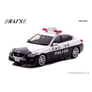 RAIS 1/43 トヨタ クラウン ハイブリッド (AZSH21) 2023 静岡県警察