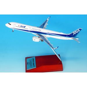 A380 ANA 全日空 FLYING HONU(フライングホヌ/ラニ)ANAブルー 完成品