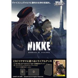 2種セット】TCG 勝利の女神:NIKKE NIVEL ARENA 第2弾 スターターデッキ