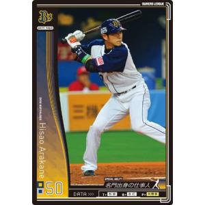 オーナーズリーグ24 OL24 プレミアムレジェンド PLE 福本豊 阪急