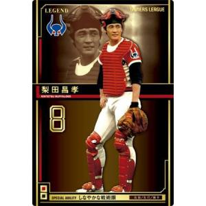 オーナーズリーグ09 スーパースター SS藤川球児 阪神タイガース : すじ