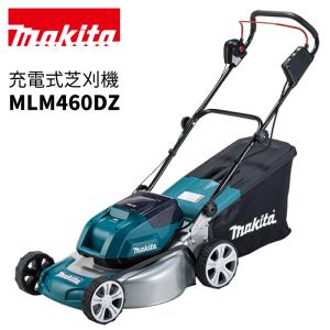 マキタ（makita） コード付きリール式5枚刃芝刈り機 MLM2851 刈込幅