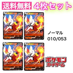 カートン/未開封】ポケモンカードゲーム スカーレット＆バイオレット