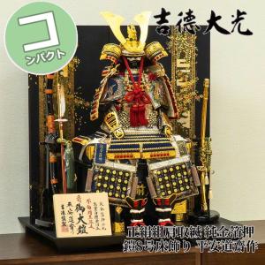 純銀 兜 2号(龍付) 五月人形 銀細工 関工芸 武比古 コンパクト ケース